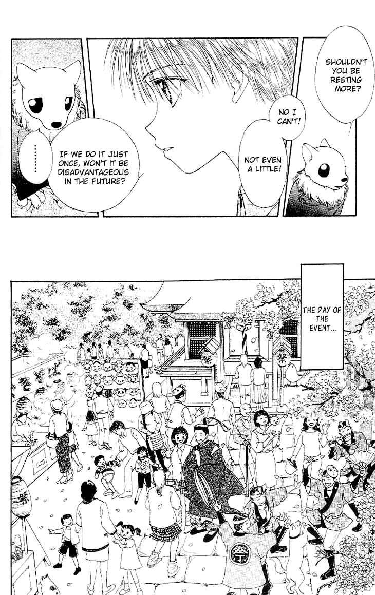 Page 15 Chapter 1.1 Kenketsu Rush