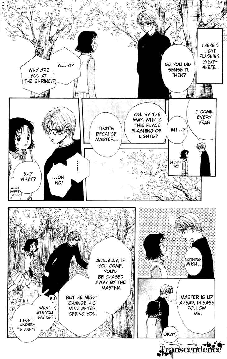 Page 16 Chapter 1.1 Kenketsu Rush