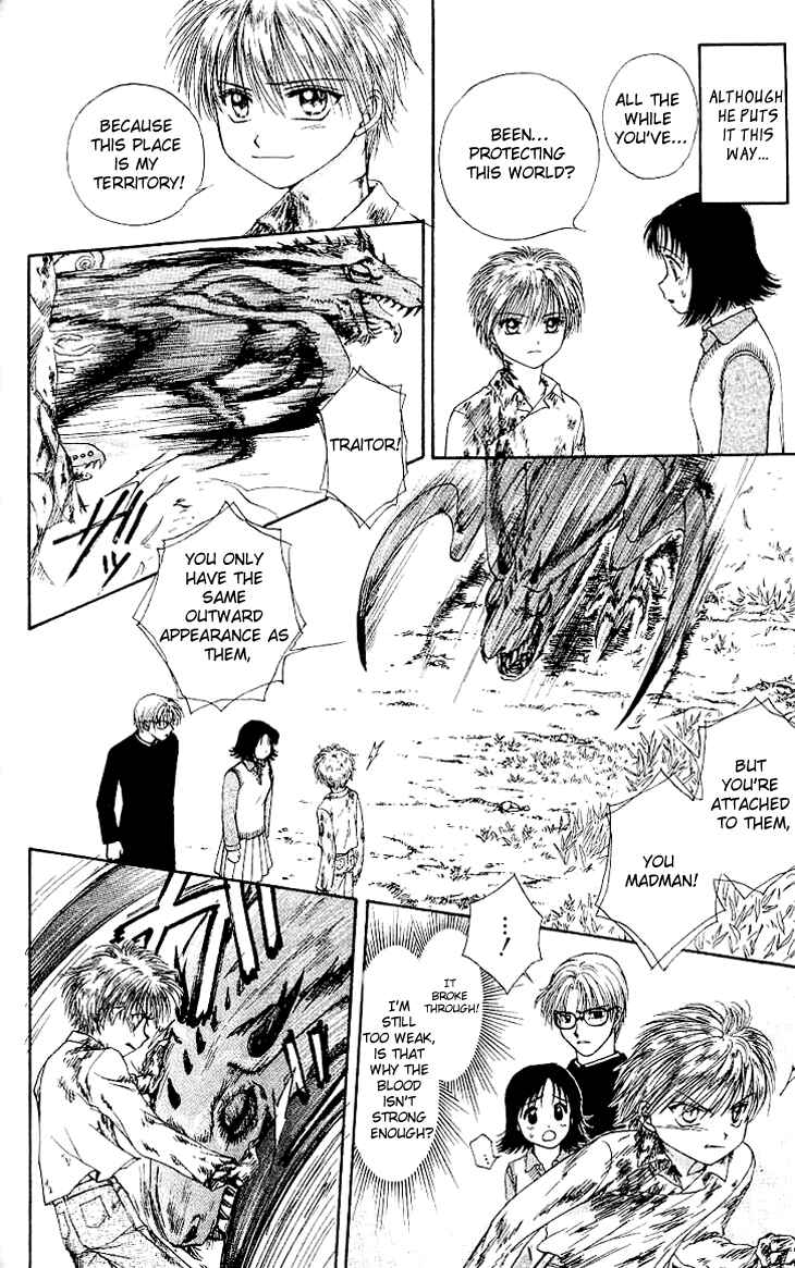 Page 20 Chapter 1.1 Kenketsu Rush