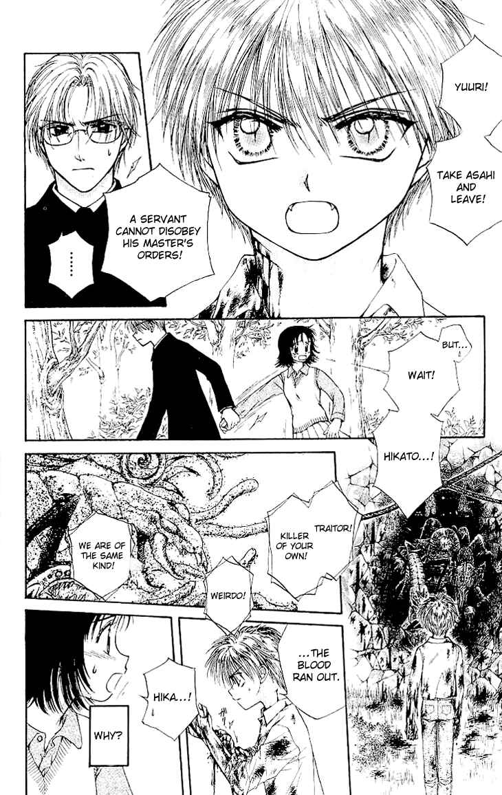 Page 22 Chapter 1.1 Kenketsu Rush