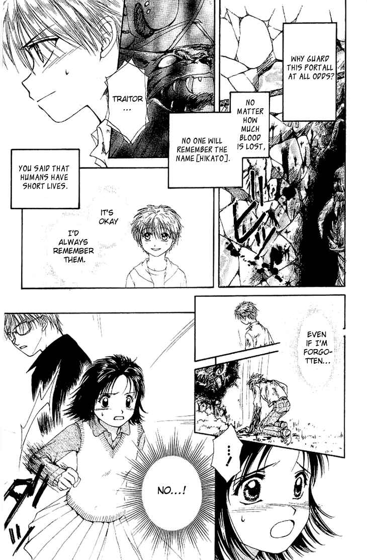 Page 23 Chapter 1.1 Kenketsu Rush