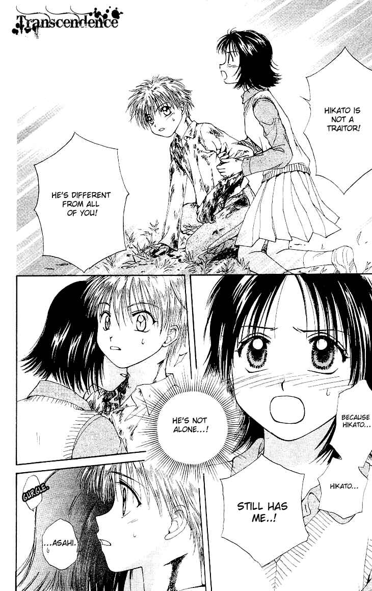 Page 24 Chapter 1.1 Kenketsu Rush