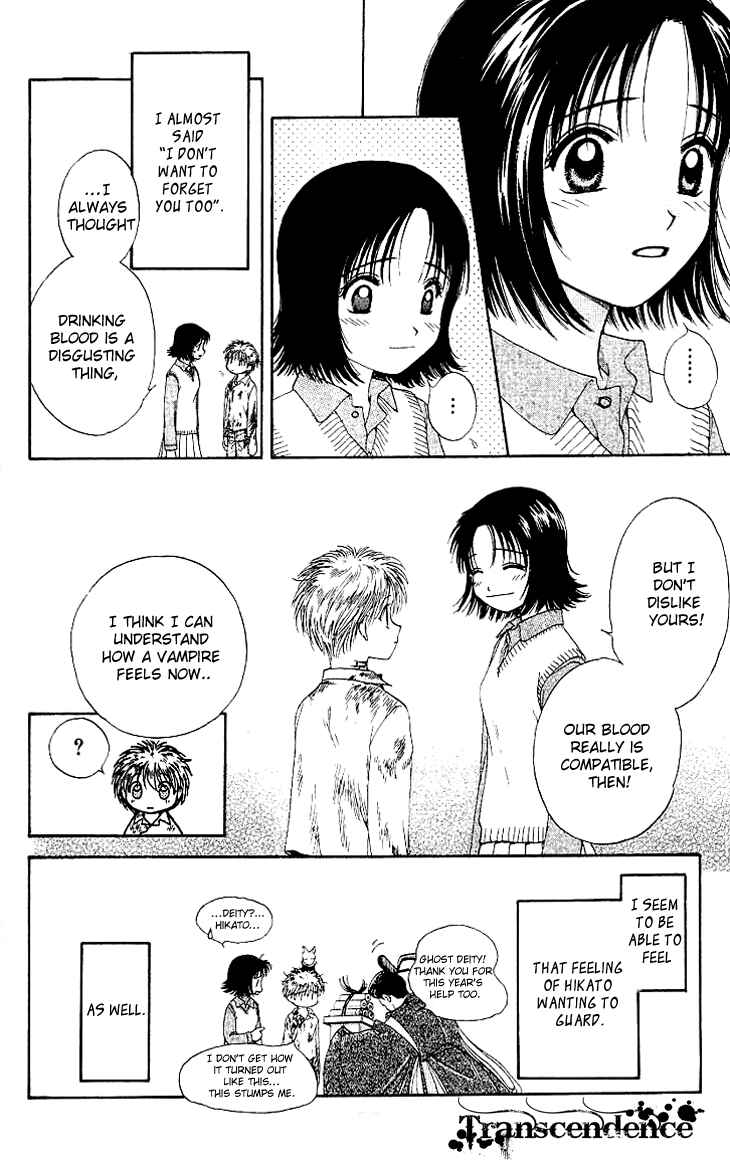 Page 28 Chapter 1.1 Kenketsu Rush