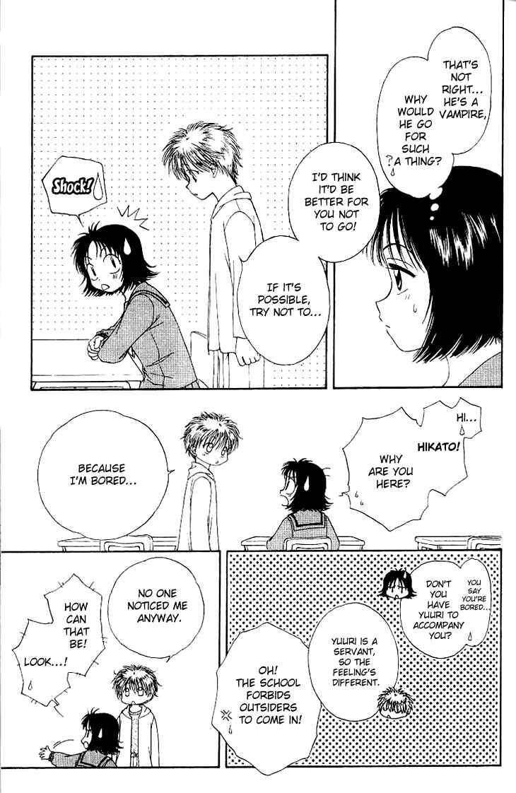 Page 4 Chapter 1.1 Kenketsu Rush