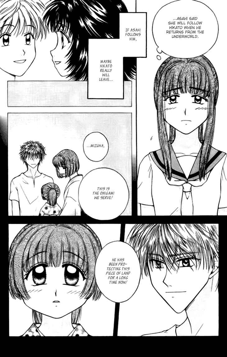 Page 10 Chapter 12 Kenketsu Rush