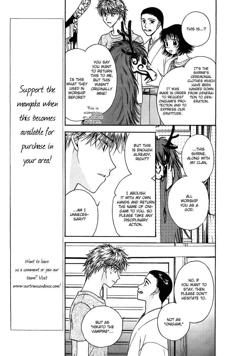 Page 13 Chapter 12 Kenketsu Rush