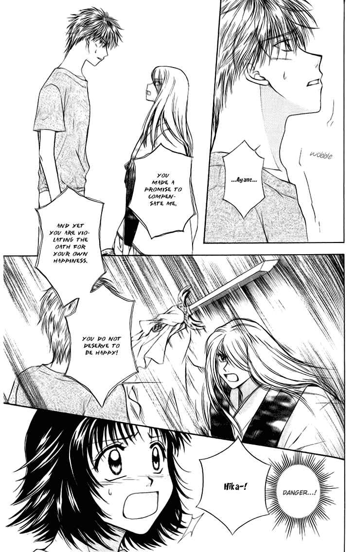 Page 21 Chapter 12 Kenketsu Rush