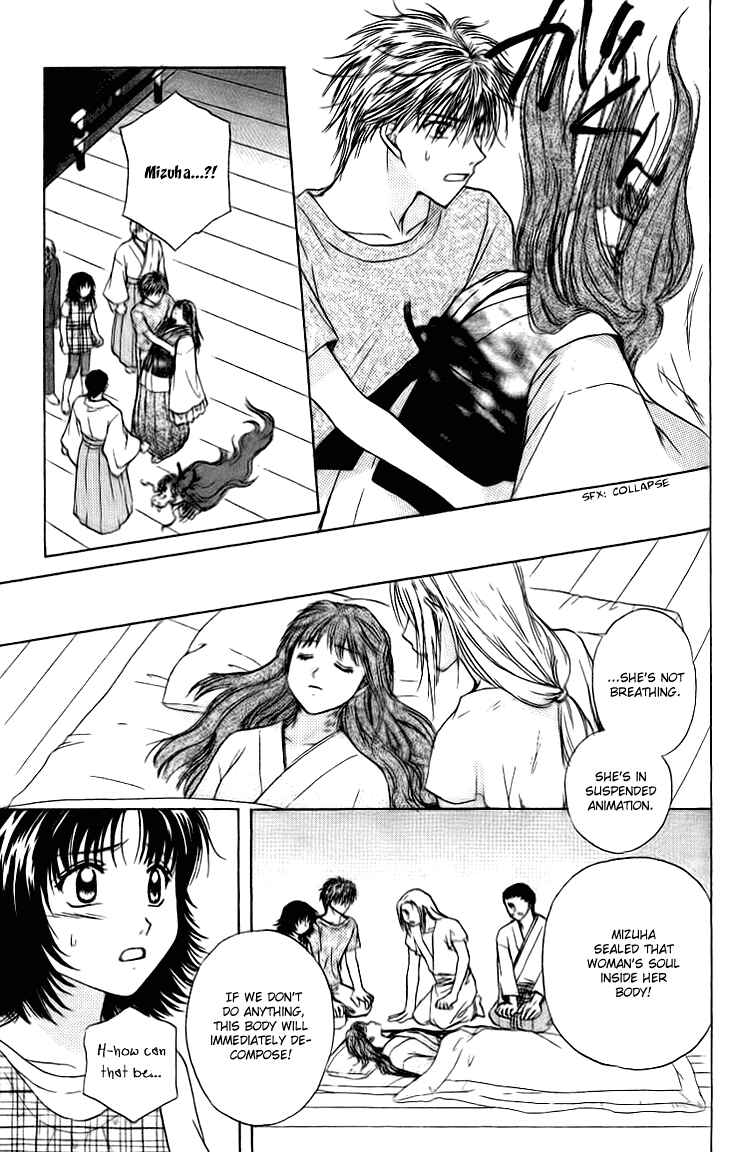 Page 23 Chapter 12 Kenketsu Rush