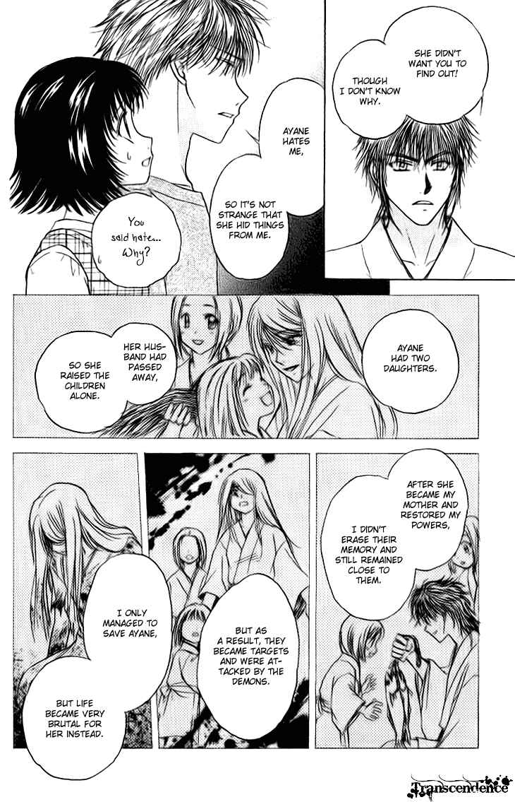 Page 26 Chapter 12 Kenketsu Rush