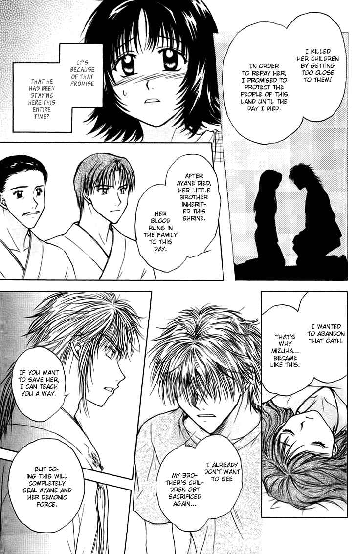 Page 27 Chapter 12 Kenketsu Rush