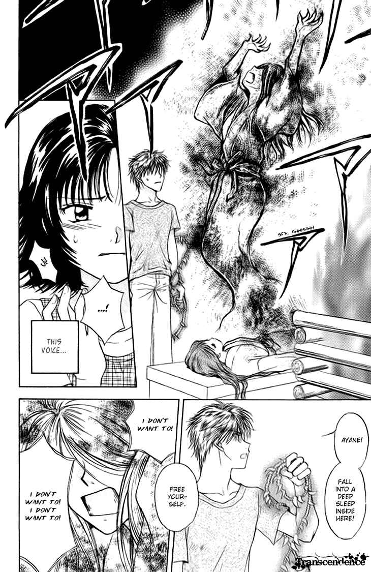 Page 30 Chapter 12 Kenketsu Rush