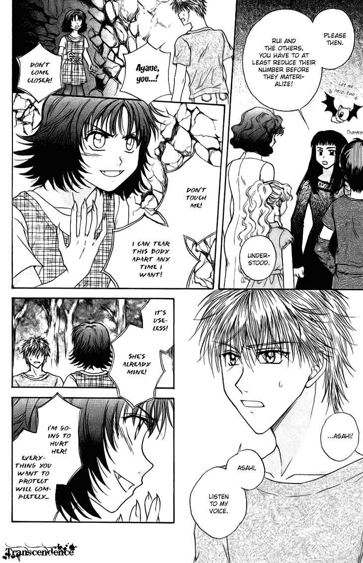 Page 38 Chapter 12 Kenketsu Rush
