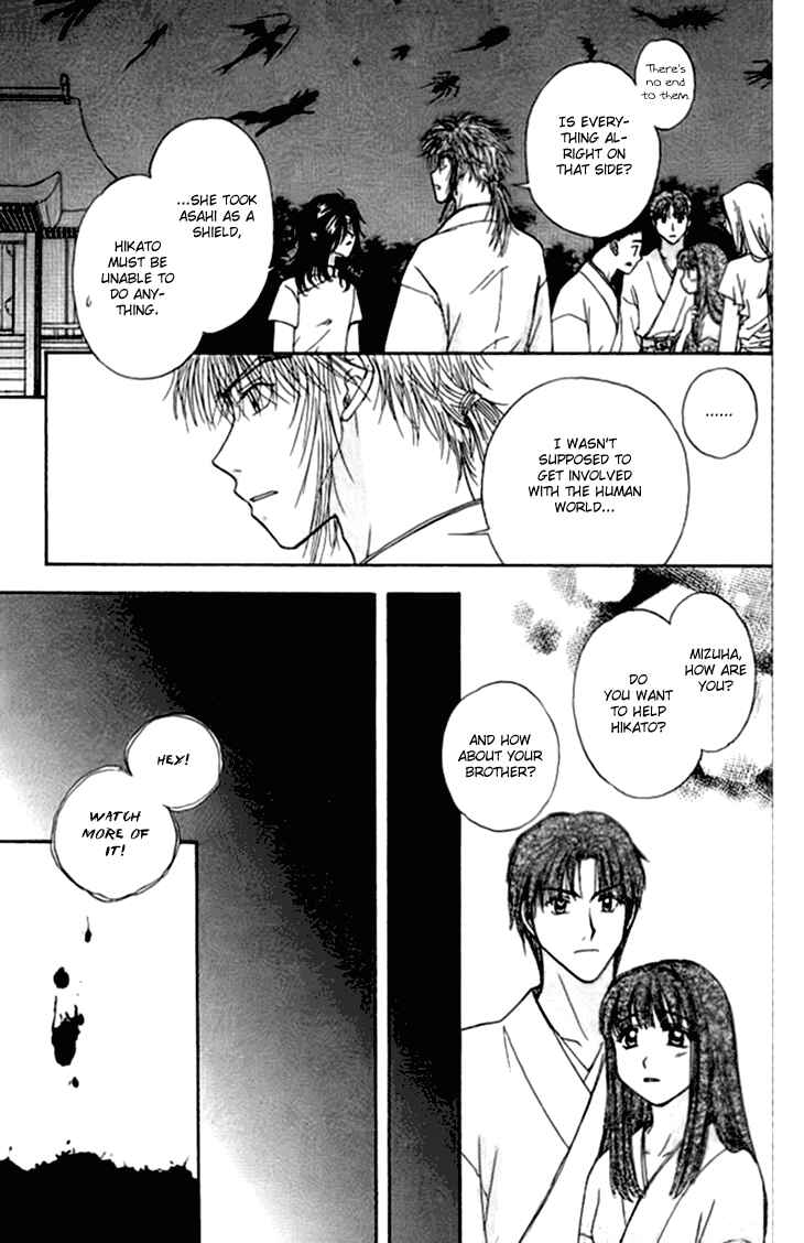 Page 39 Chapter 12 Kenketsu Rush
