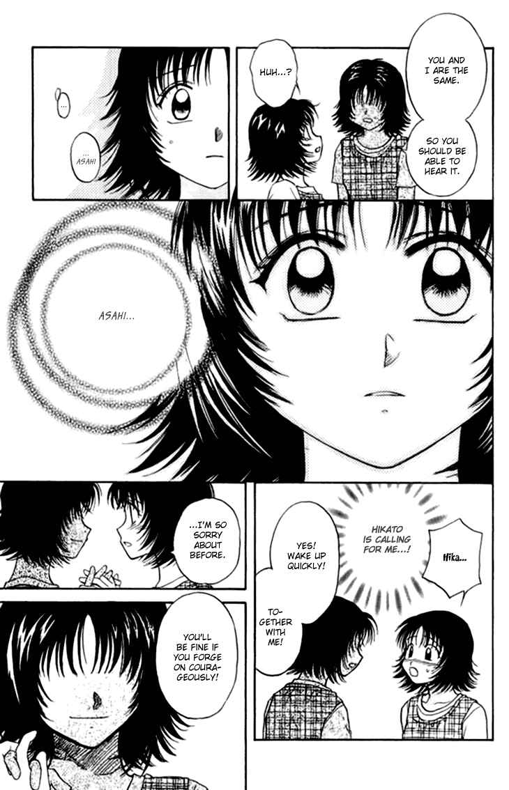 Page 43 Chapter 12 Kenketsu Rush