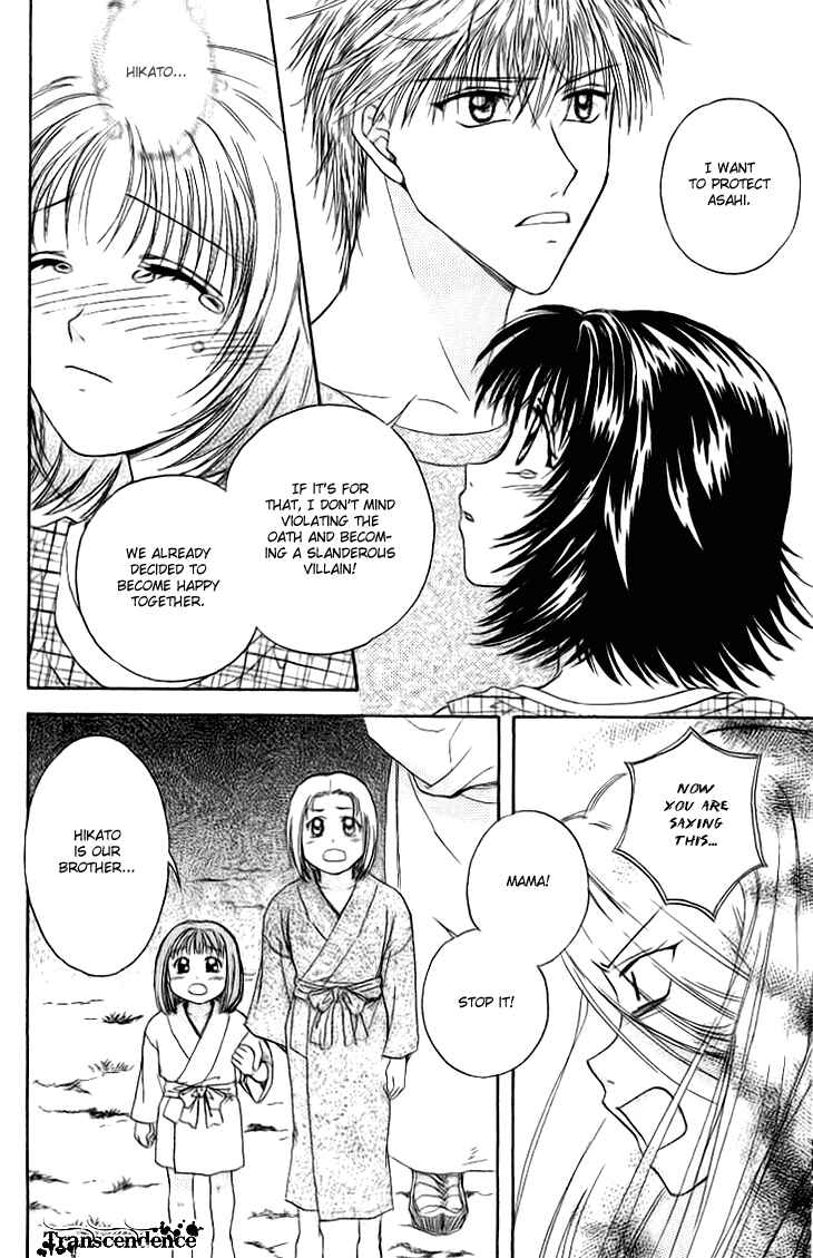 Page 46 Chapter 12 Kenketsu Rush
