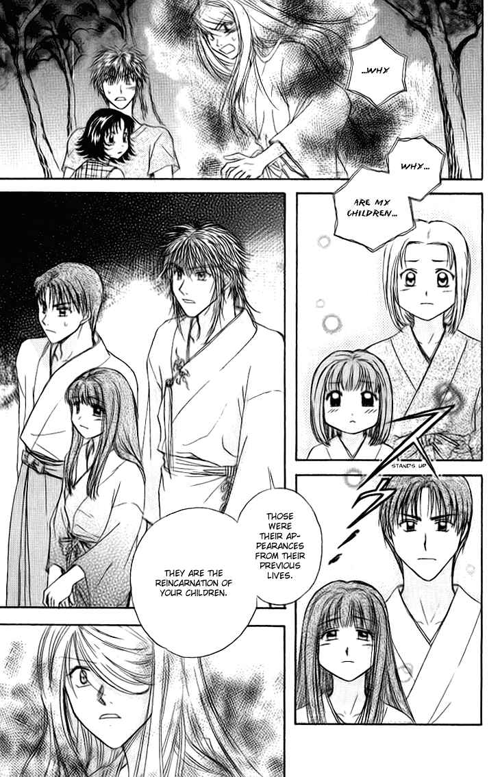 Page 47 Chapter 12 Kenketsu Rush