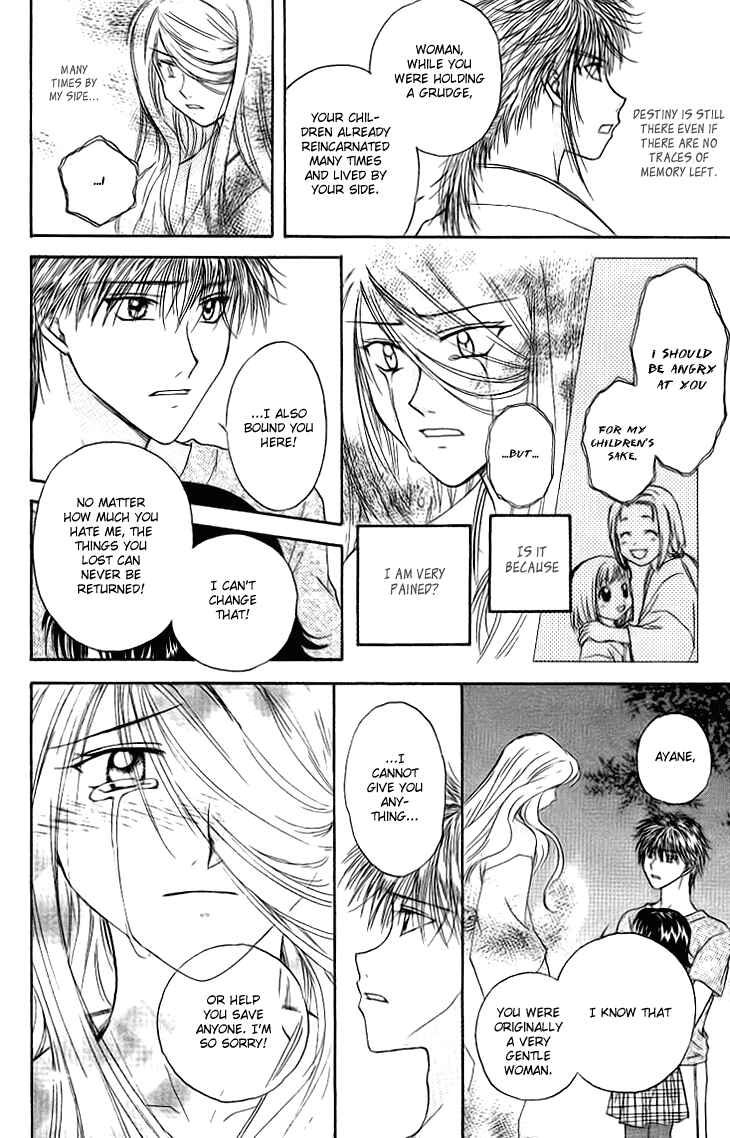 Page 48 Chapter 12 Kenketsu Rush