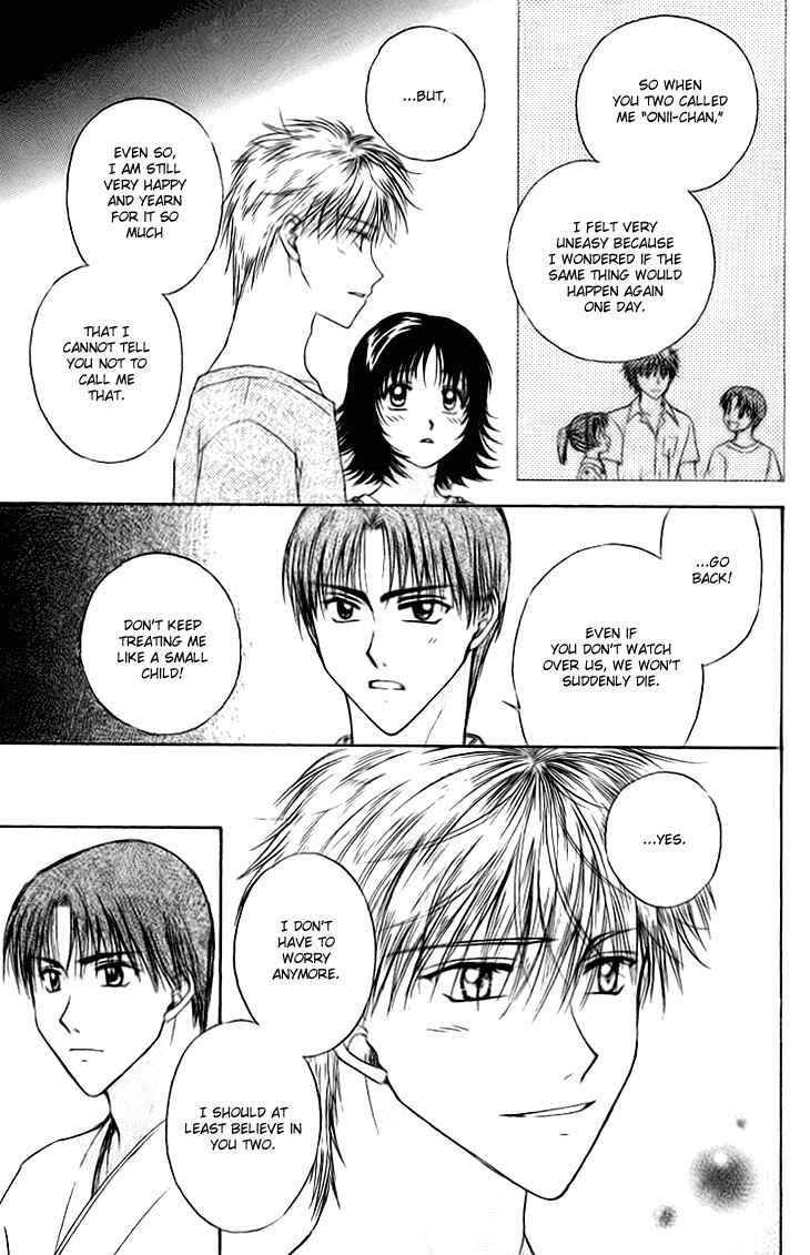 Page 51 Chapter 12 Kenketsu Rush