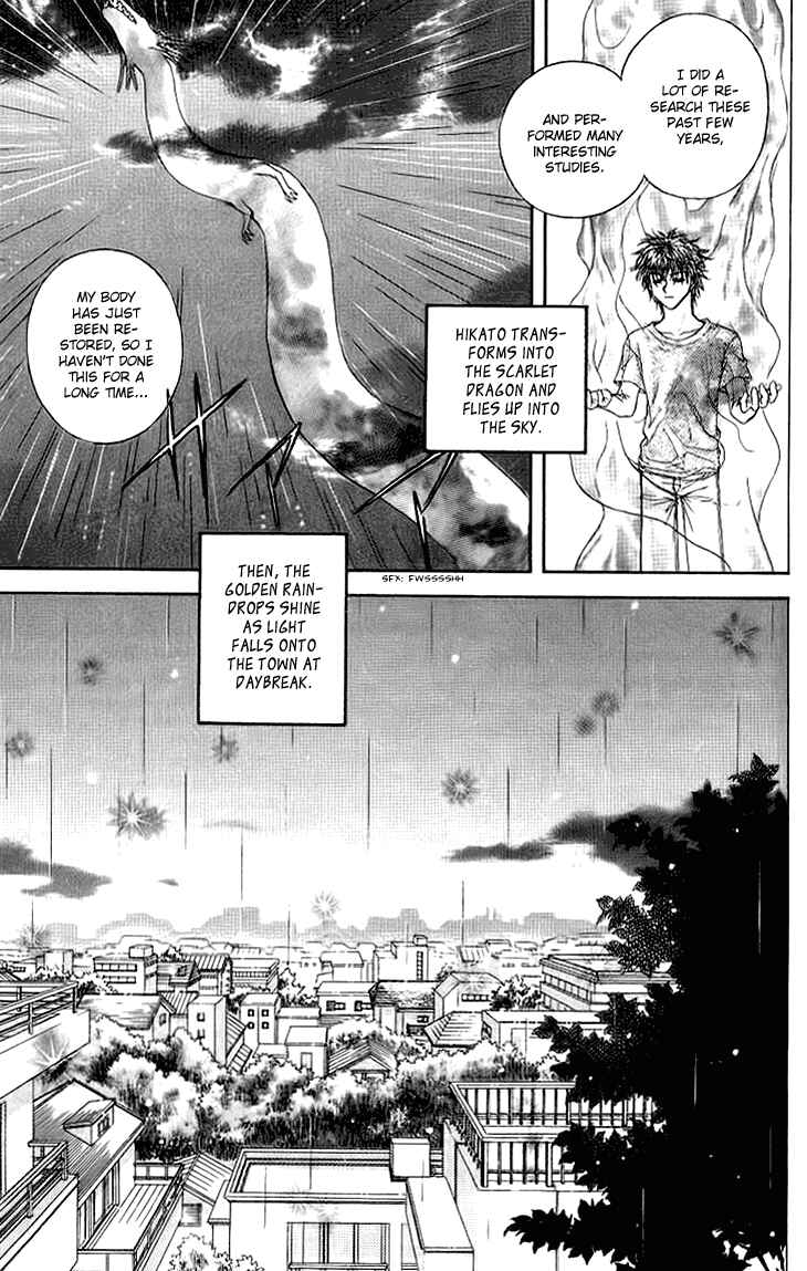 Page 53 Chapter 12 Kenketsu Rush