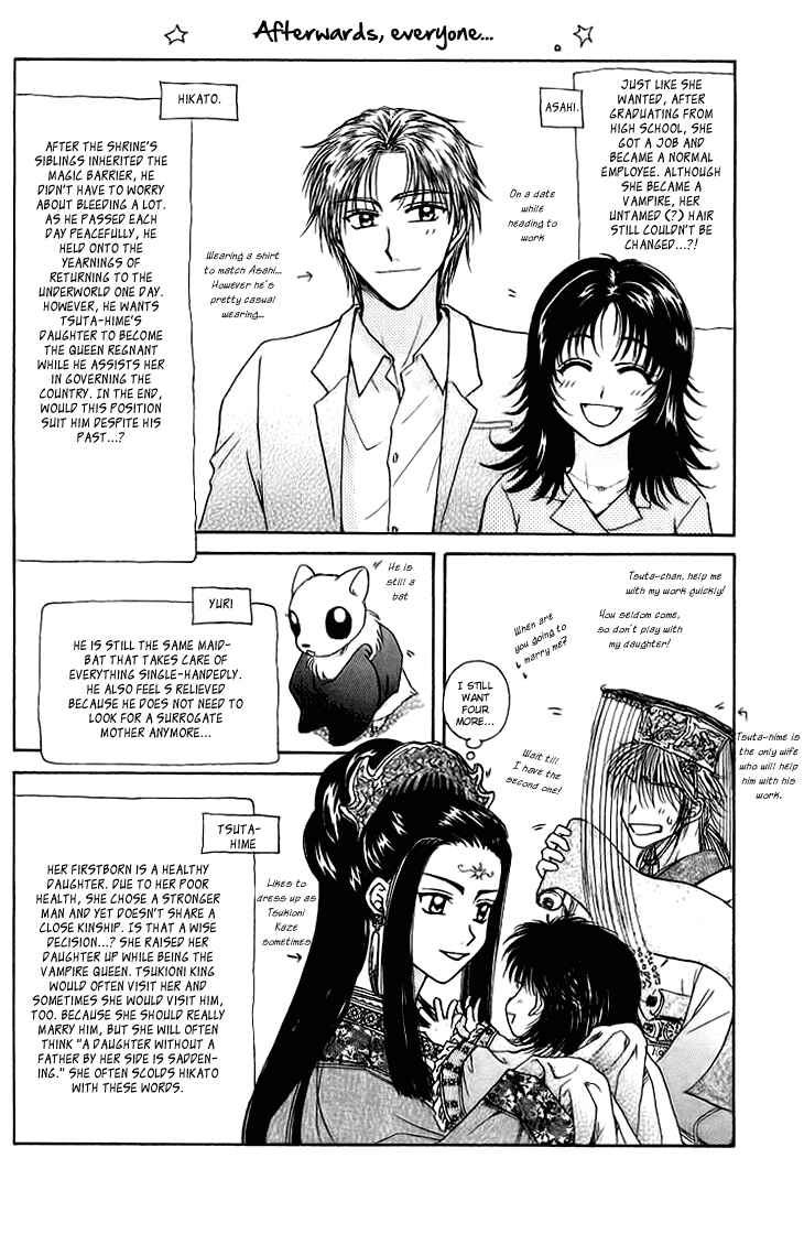 Page 56 Chapter 12 Kenketsu Rush