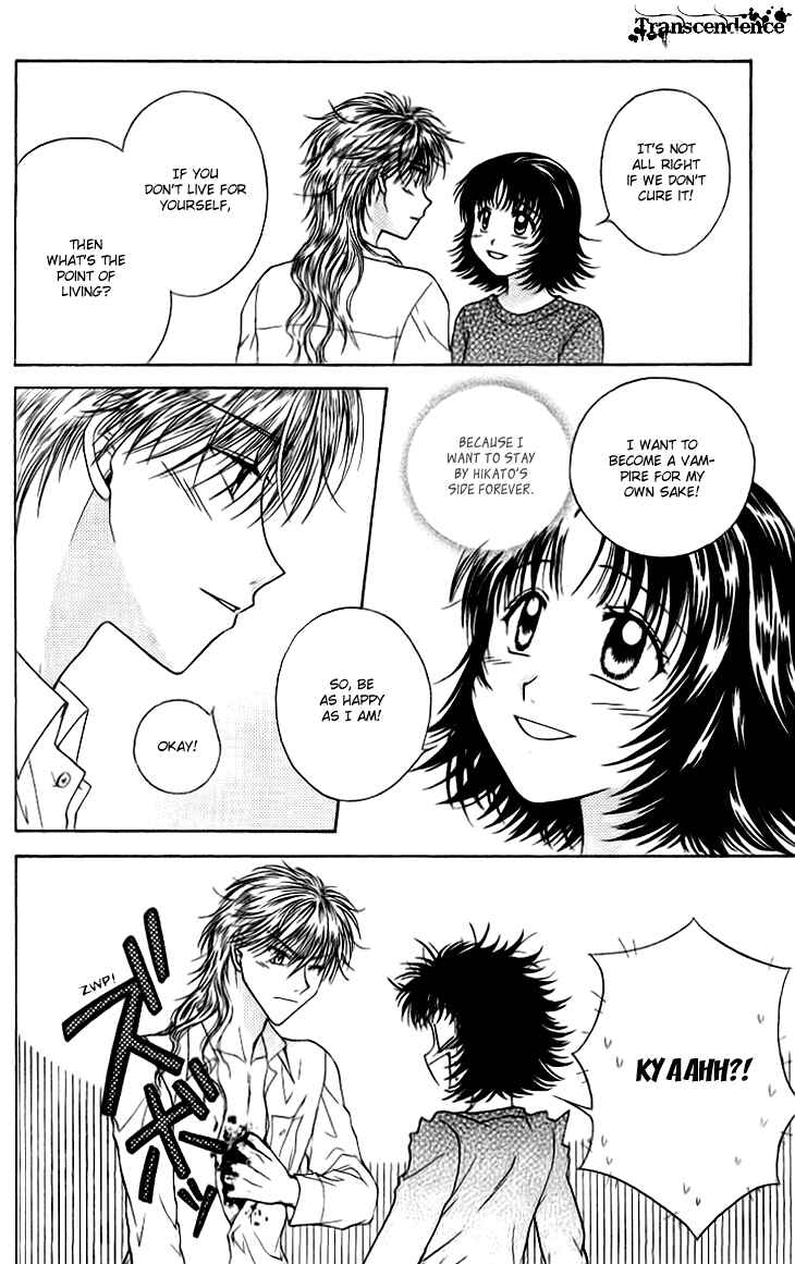Page 6 Chapter 12 Kenketsu Rush