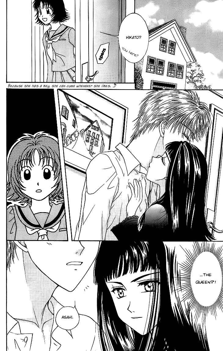 Page 13 Chapter 10 Kenketsu Rush