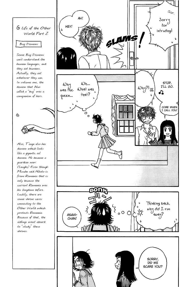 Page 14 Chapter 10 Kenketsu Rush