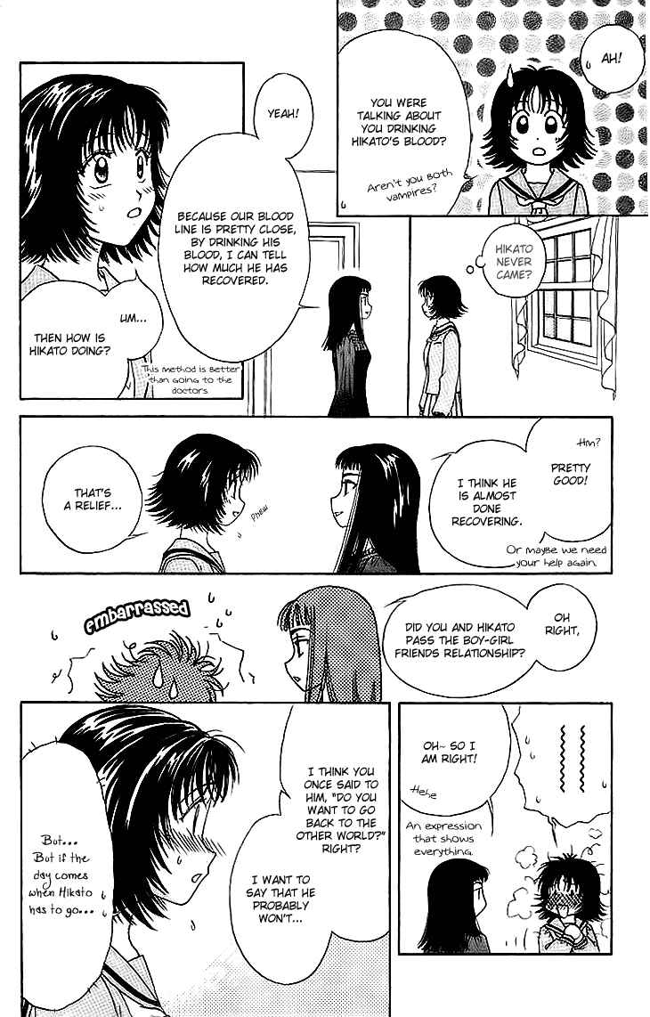 Page 15 Chapter 10 Kenketsu Rush