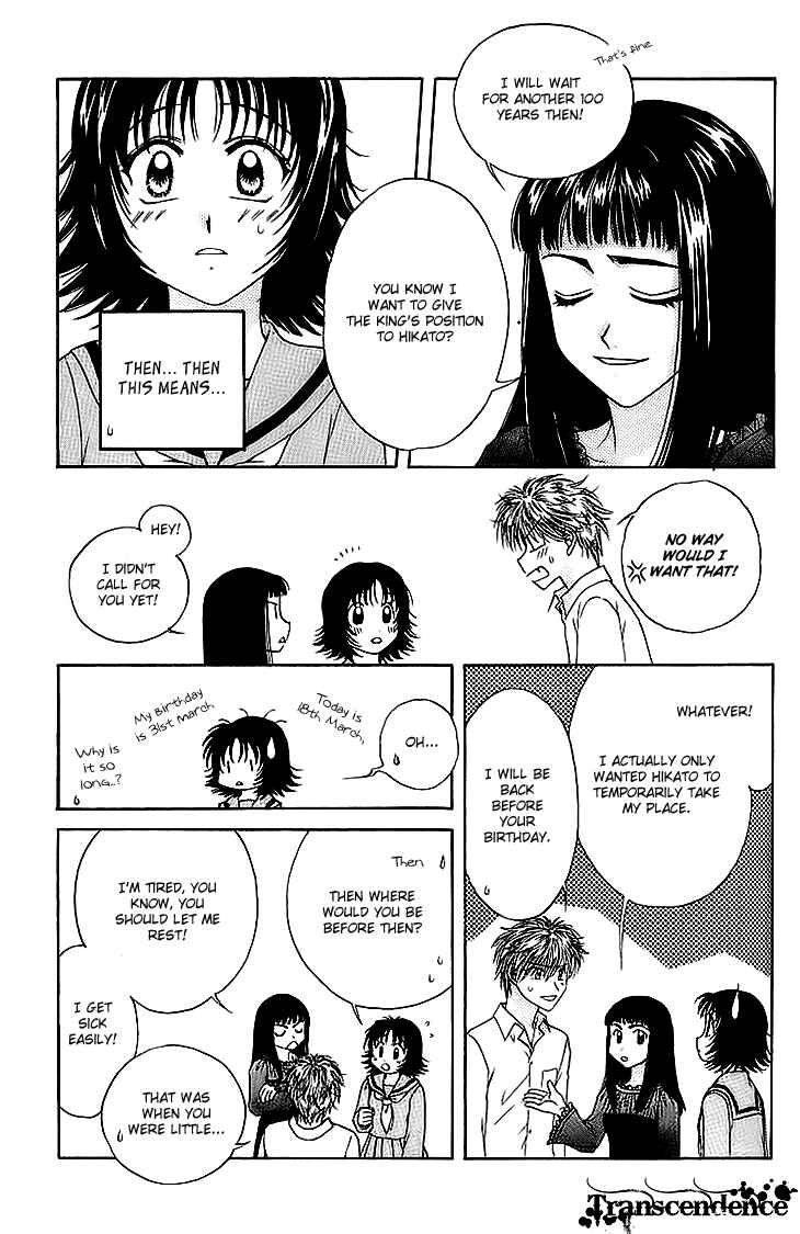 Page 16 Chapter 10 Kenketsu Rush
