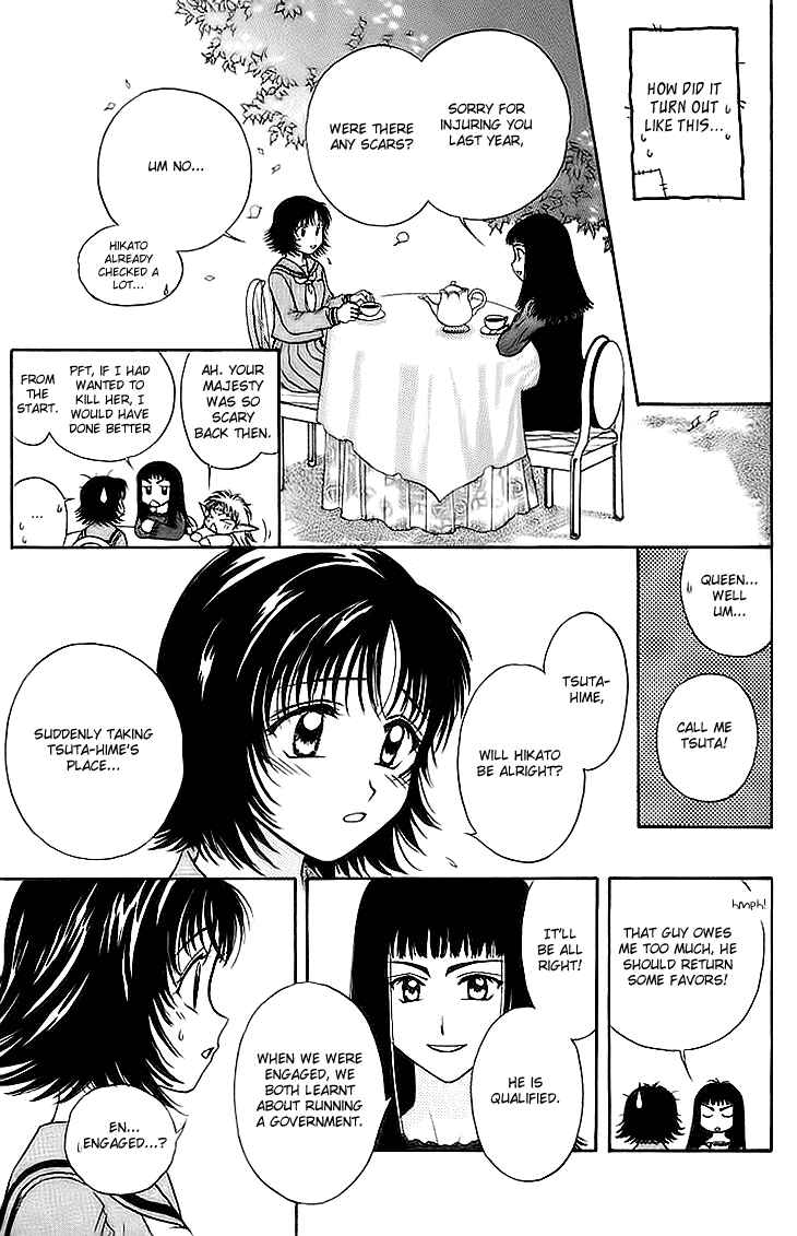 Page 18 Chapter 10 Kenketsu Rush