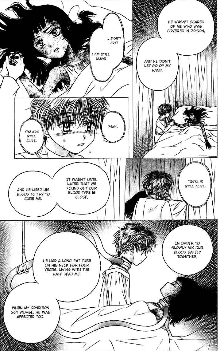 Page 22 Chapter 10 Kenketsu Rush