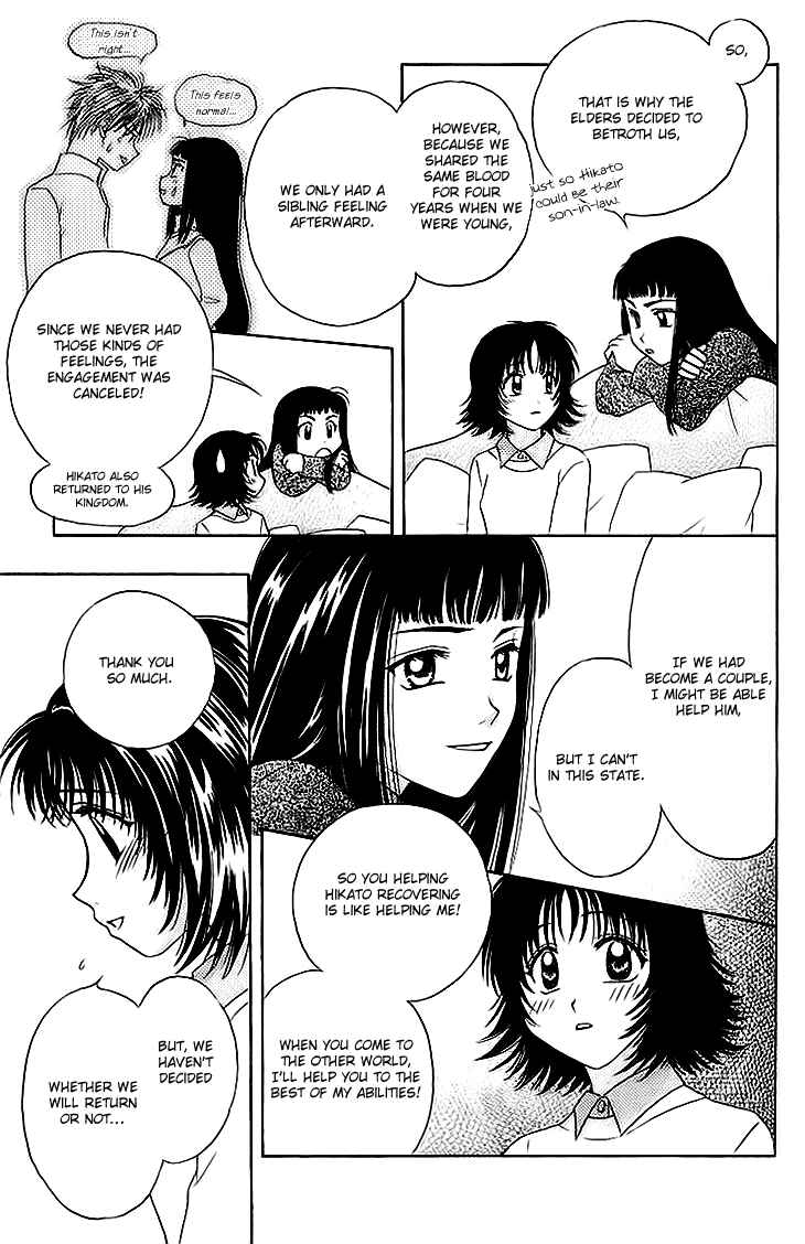 Page 24 Chapter 10 Kenketsu Rush