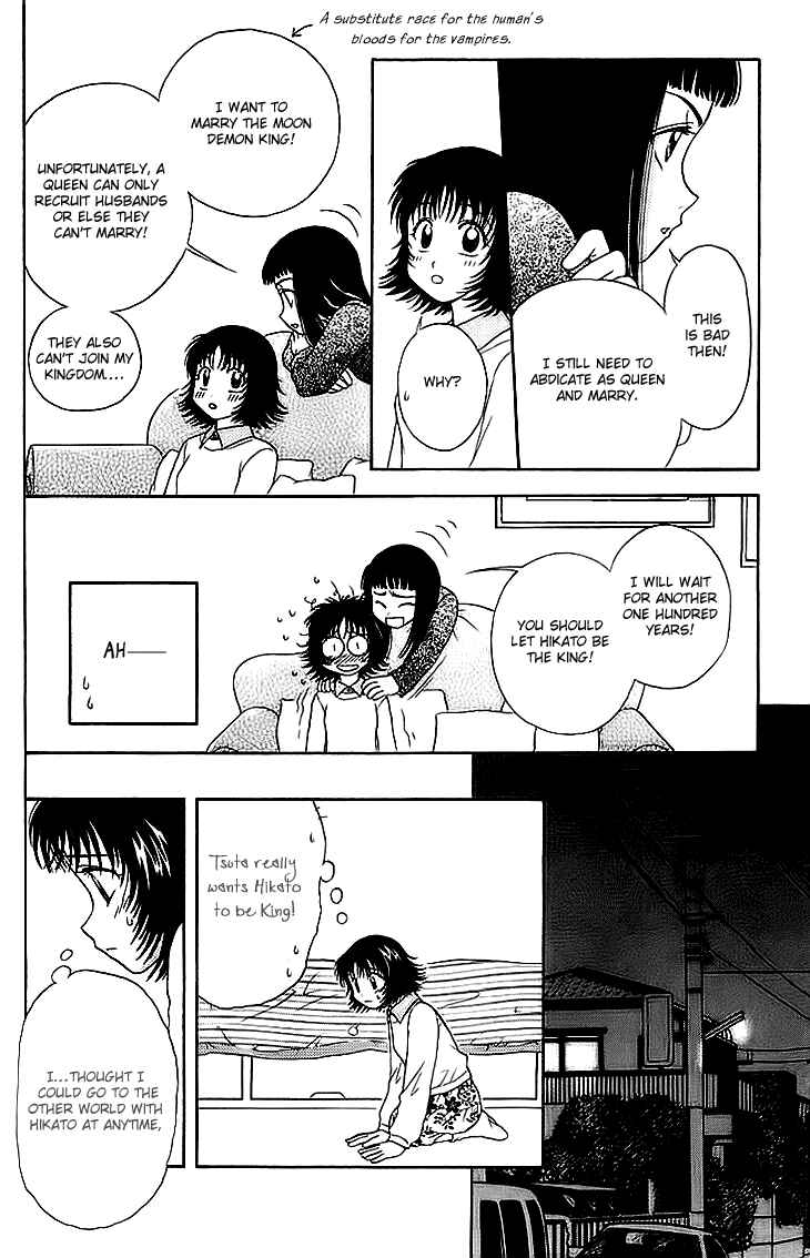 Page 25 Chapter 10 Kenketsu Rush