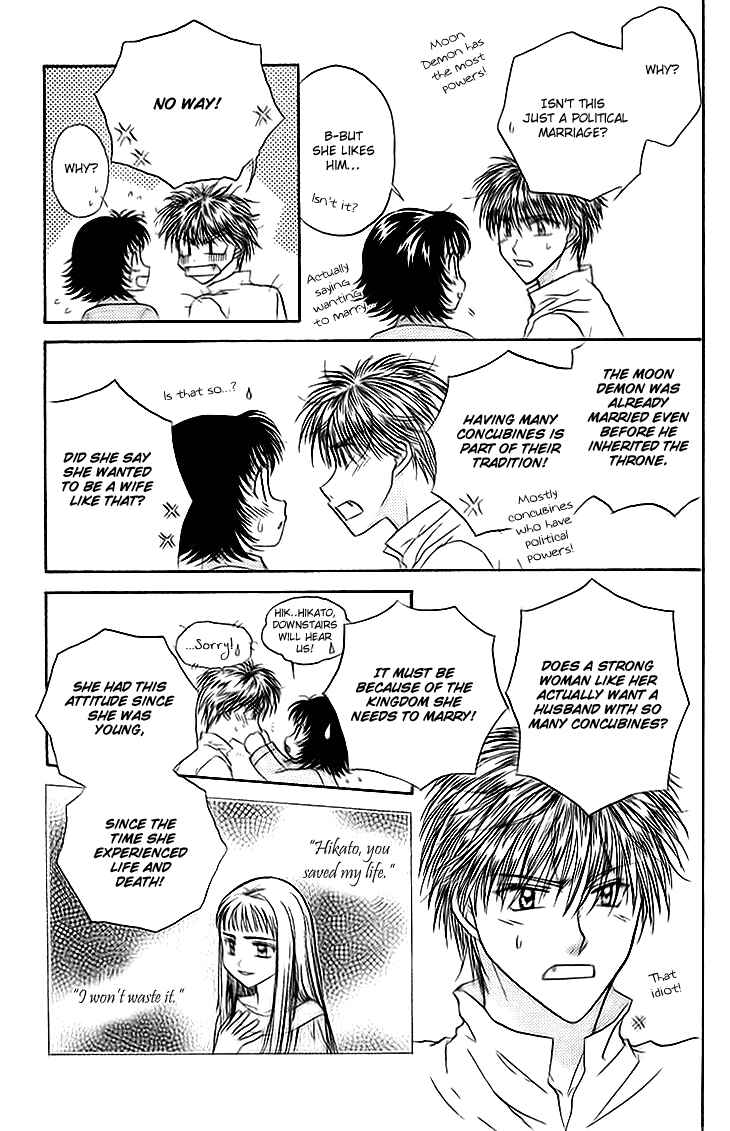 Page 30 Chapter 10 Kenketsu Rush