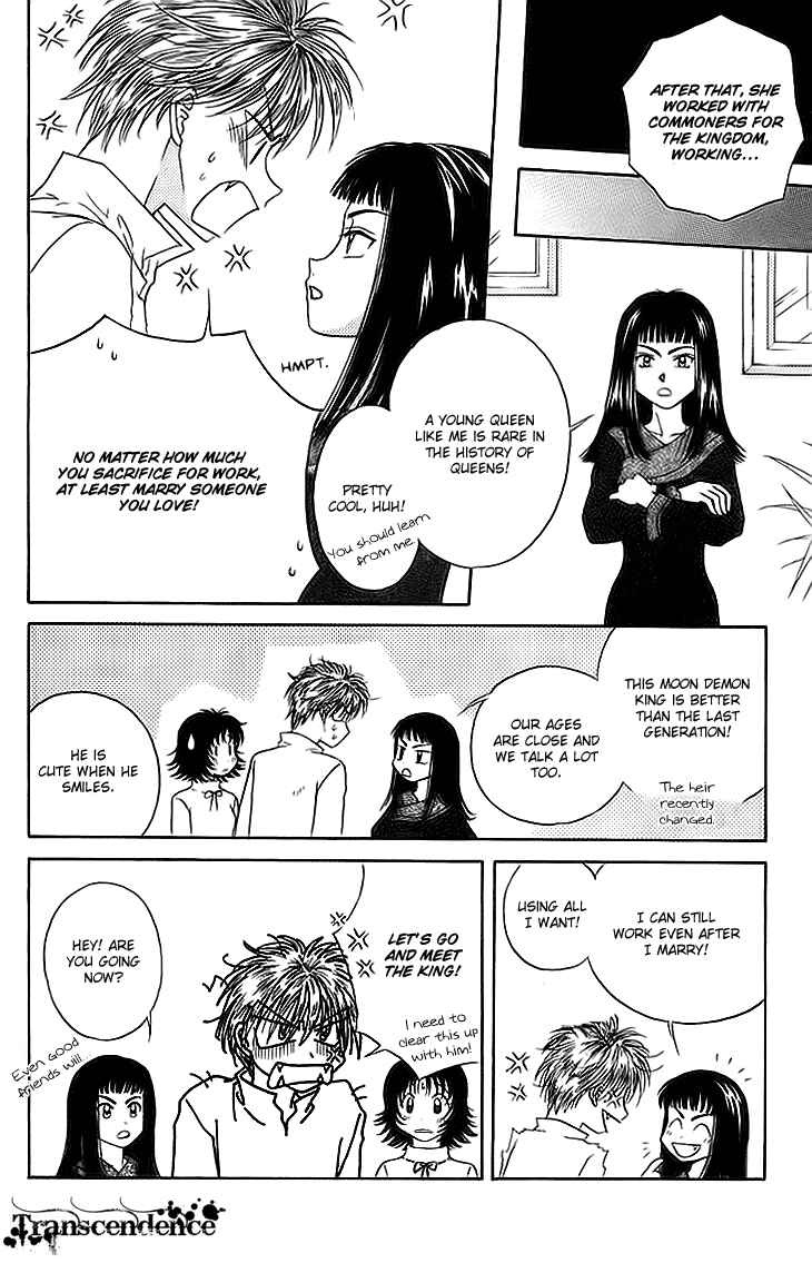 Page 31 Chapter 10 Kenketsu Rush
