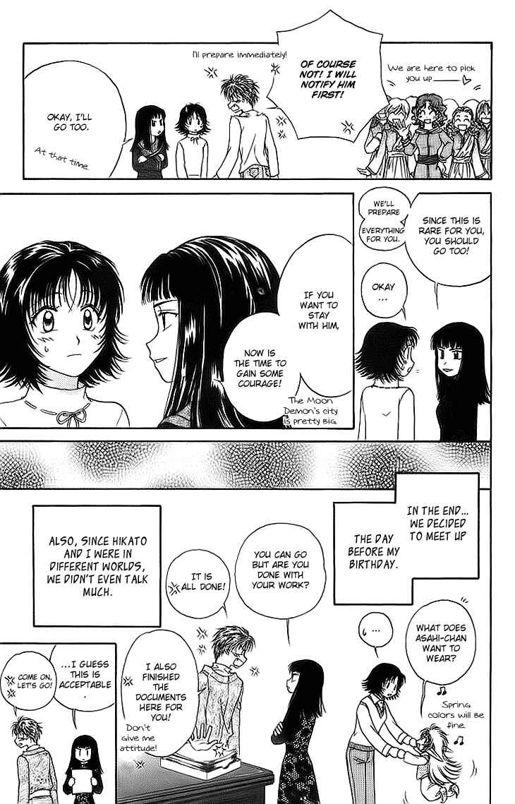 Page 32 Chapter 10 Kenketsu Rush