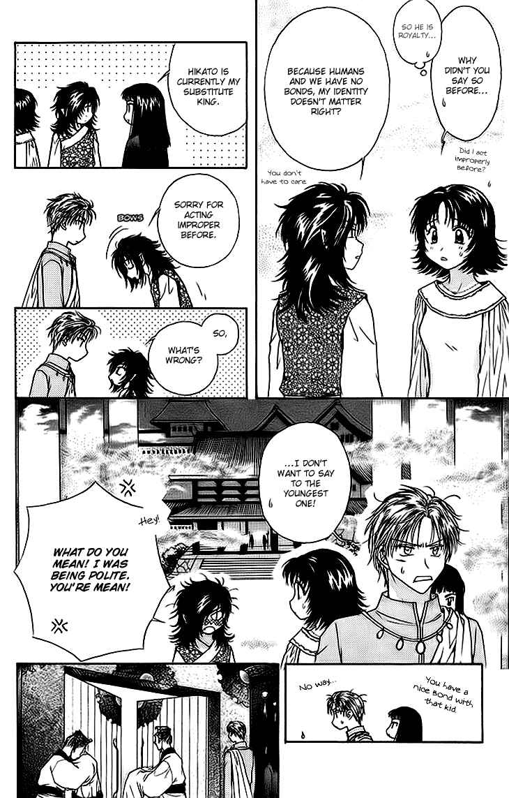 Page 36 Chapter 10 Kenketsu Rush