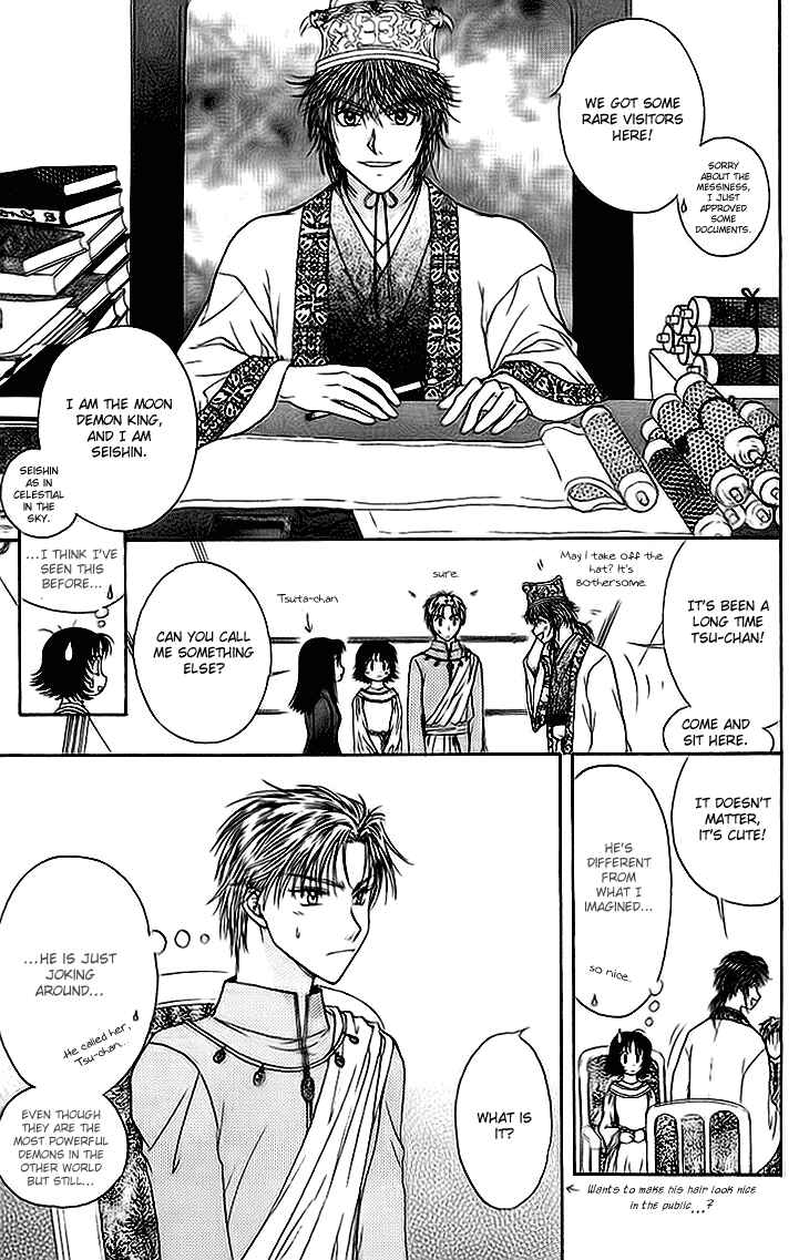 Page 37 Chapter 10 Kenketsu Rush