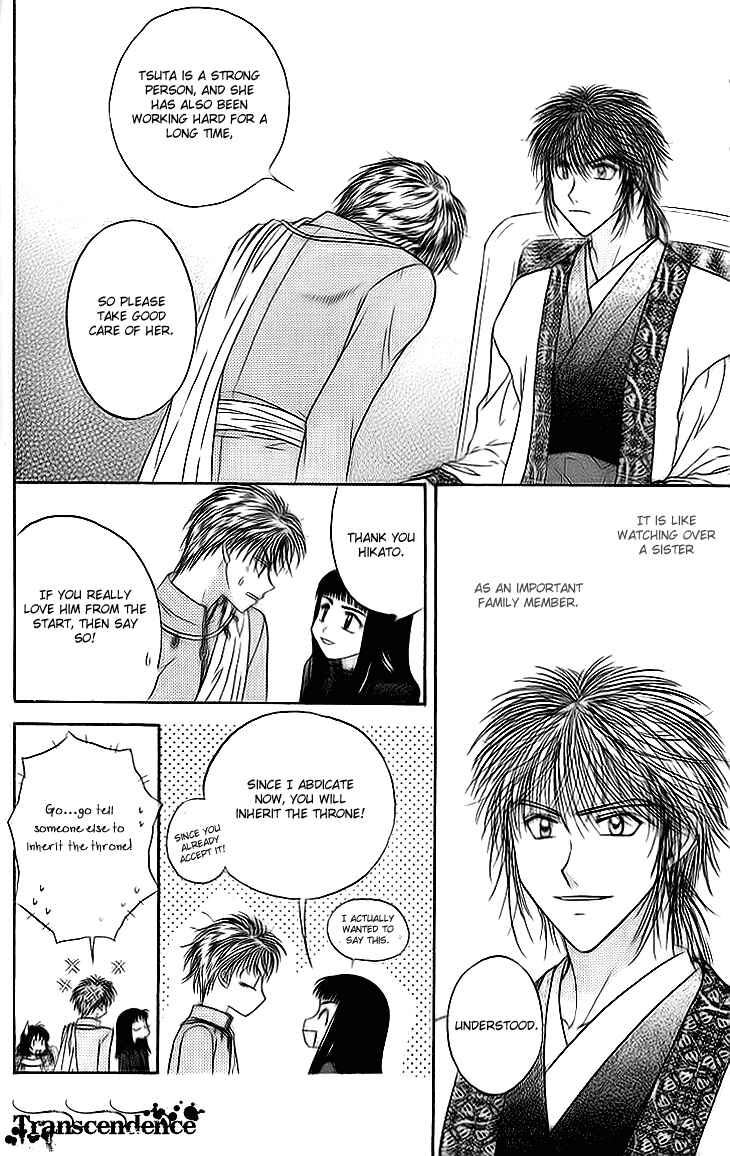 Page 40 Chapter 10 Kenketsu Rush