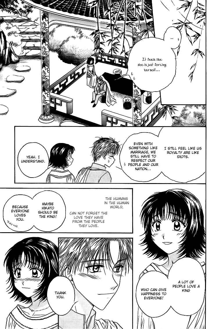 Page 41 Chapter 10 Kenketsu Rush