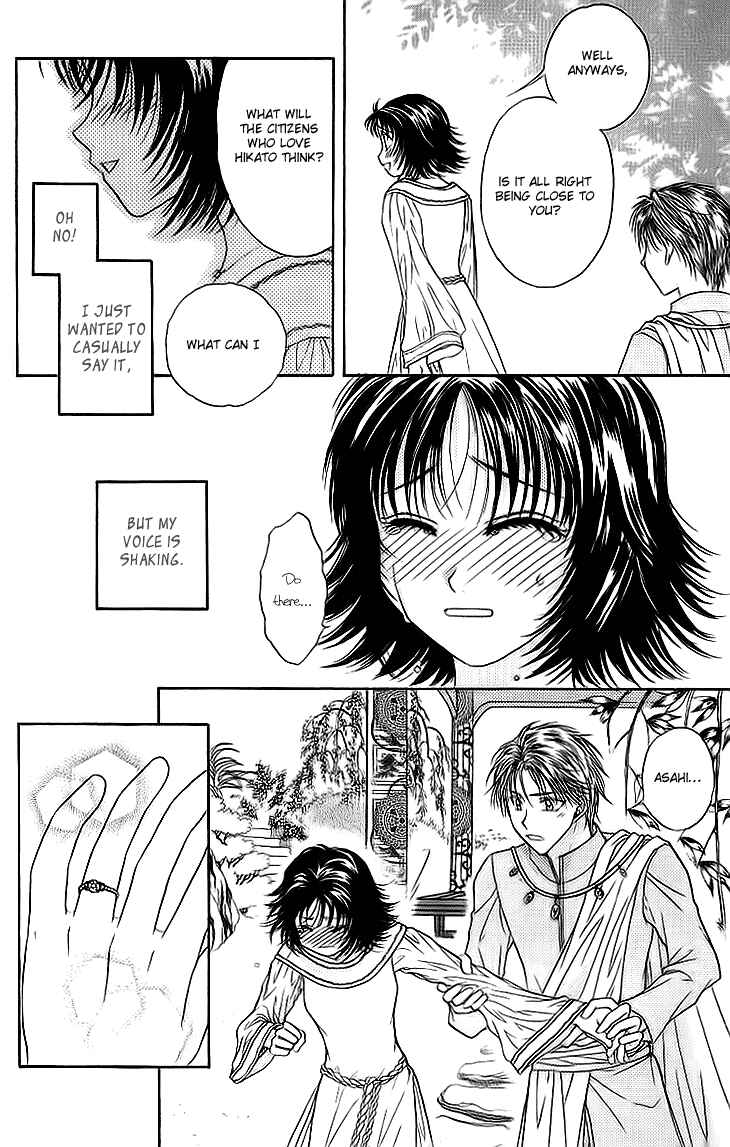 Page 42 Chapter 10 Kenketsu Rush
