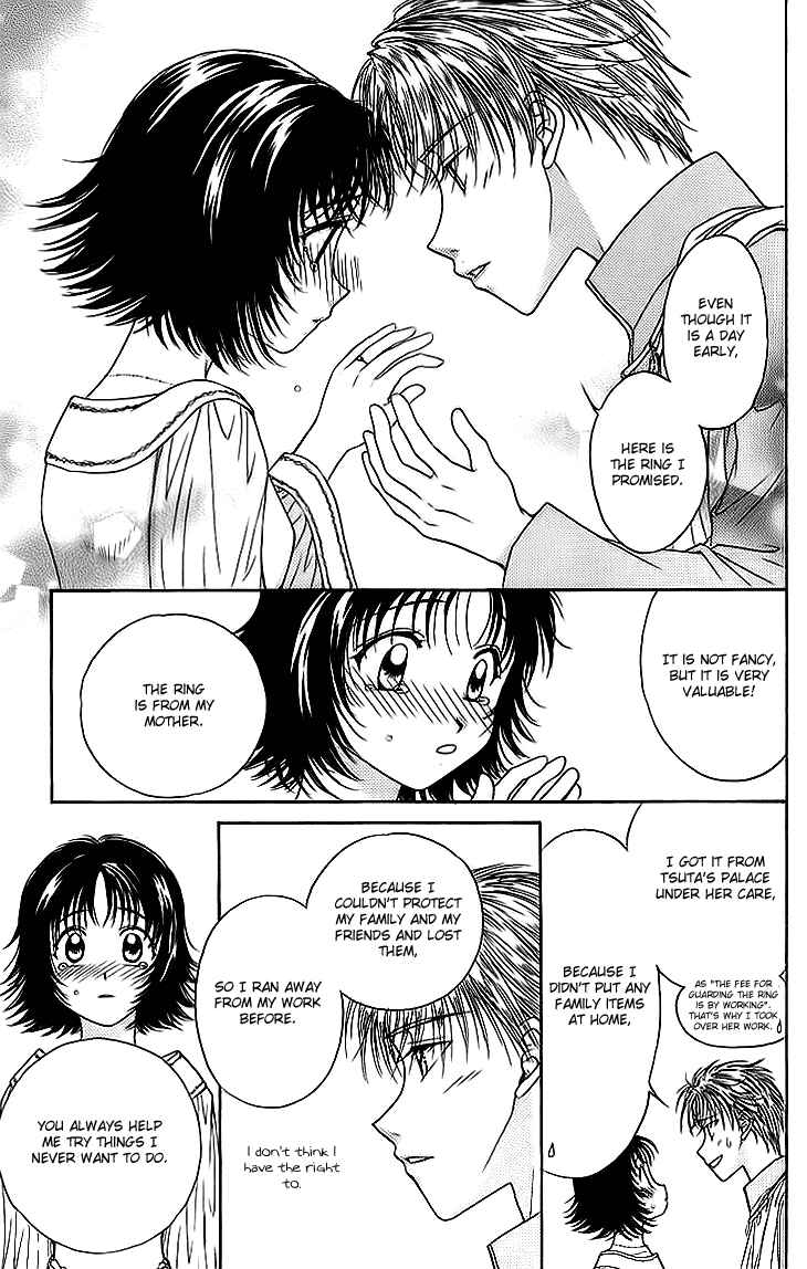 Page 43 Chapter 10 Kenketsu Rush