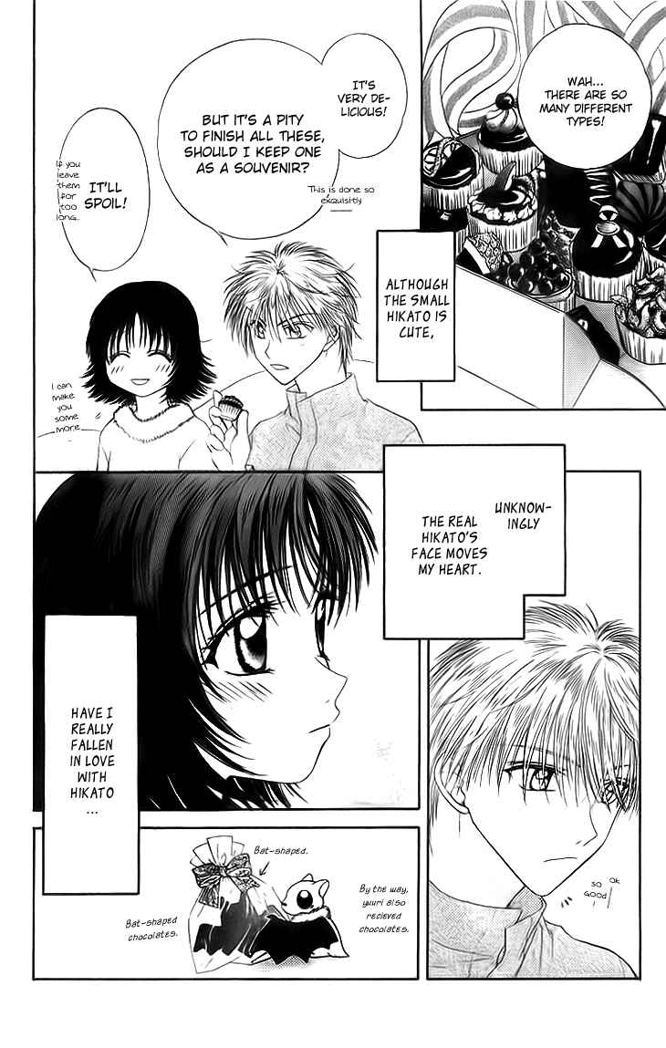 Page 10 Chapter 5 Kenketsu Rush