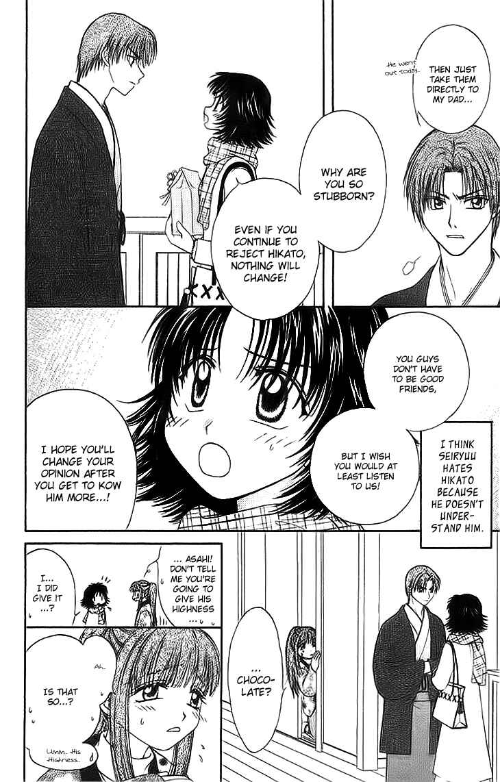 Page 12 Chapter 5 Kenketsu Rush