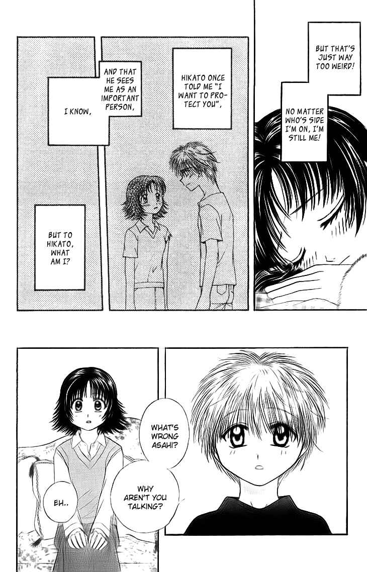 Page 18 Chapter 5 Kenketsu Rush