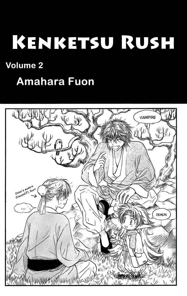 Page 2 Chapter 5 Kenketsu Rush