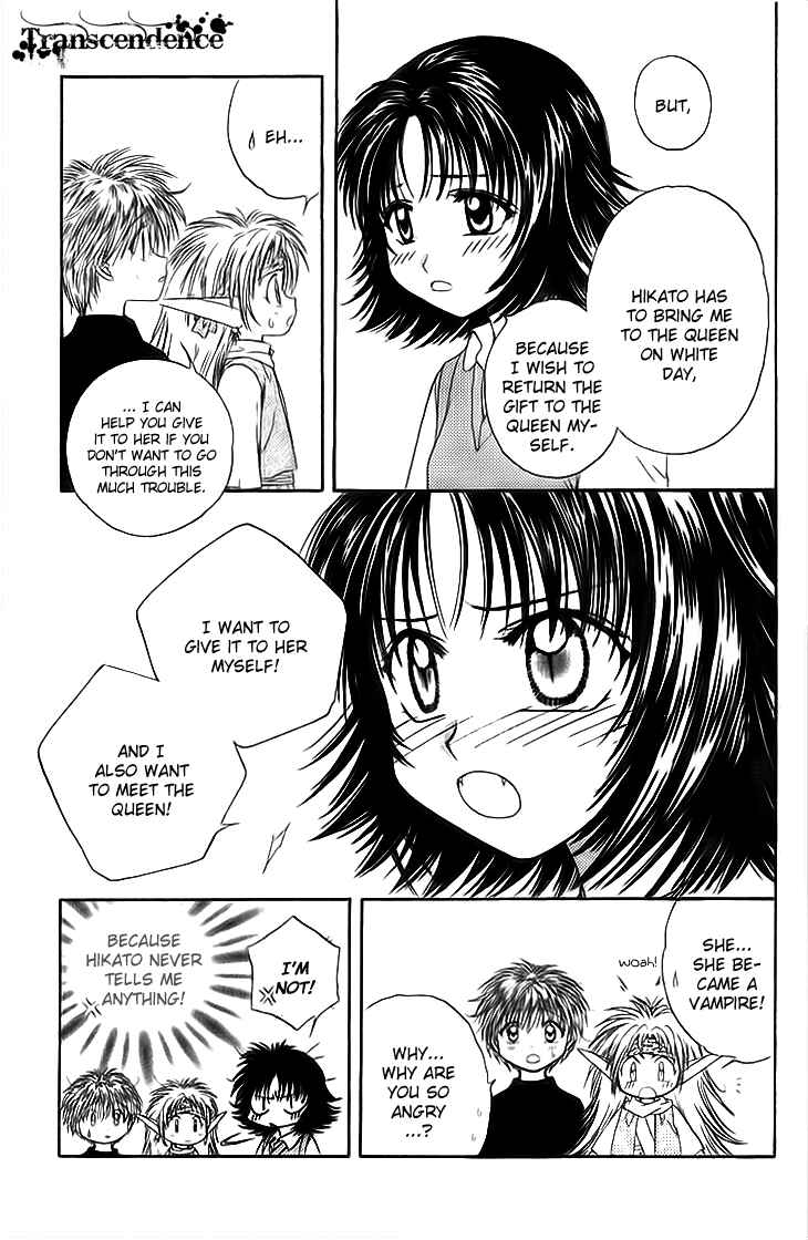 Page 25 Chapter 5 Kenketsu Rush