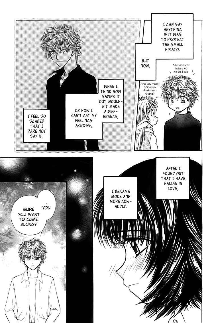 Page 27 Chapter 5 Kenketsu Rush