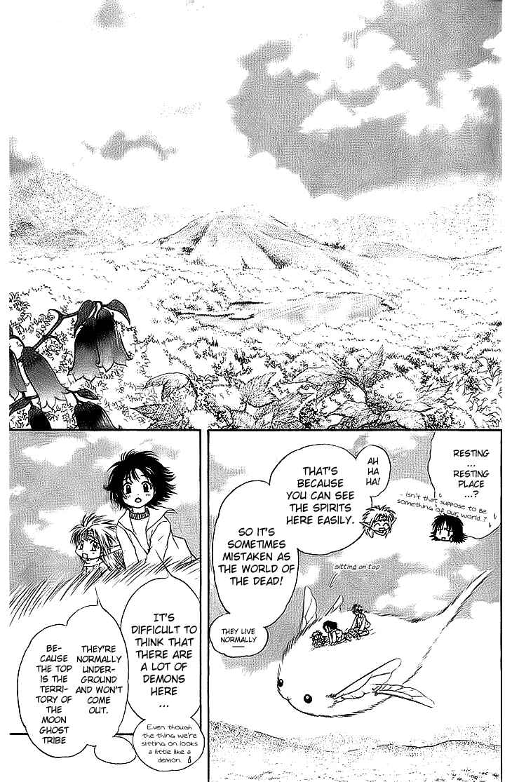 Page 33 Chapter 5 Kenketsu Rush