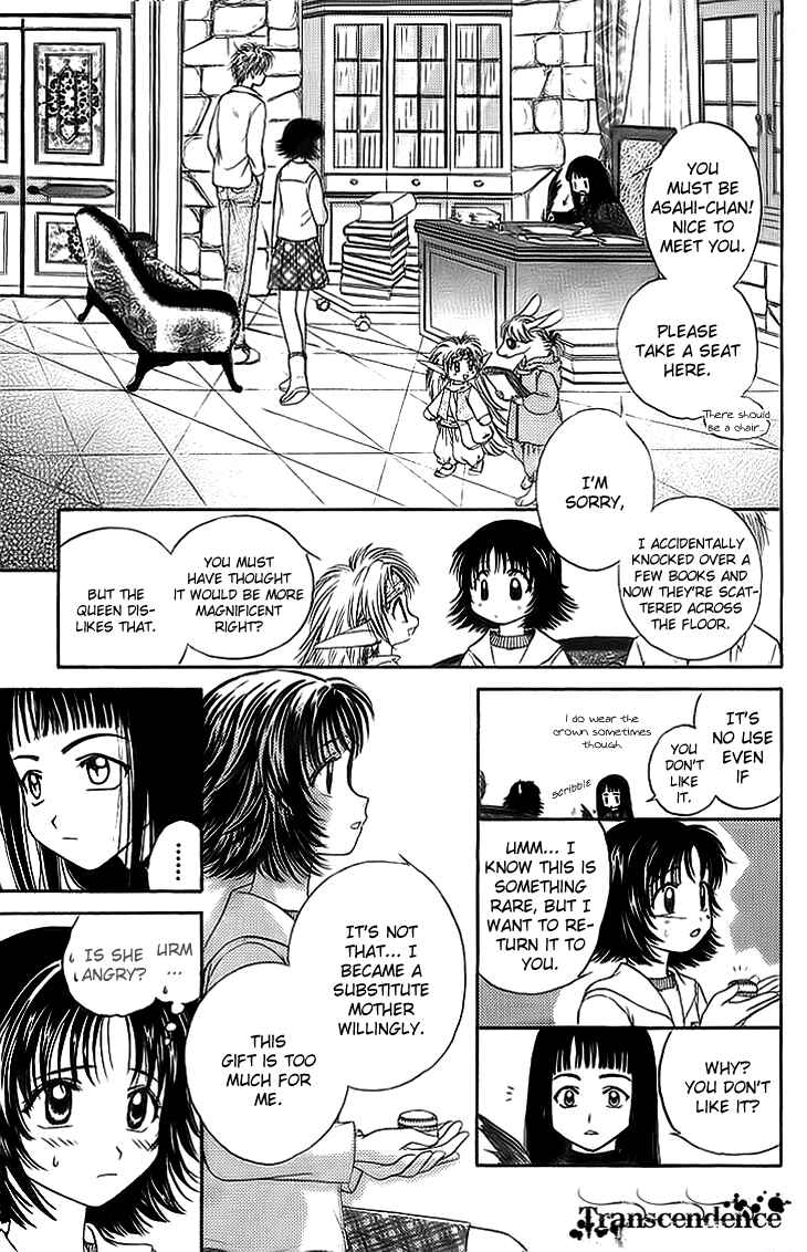 Page 35 Chapter 5 Kenketsu Rush